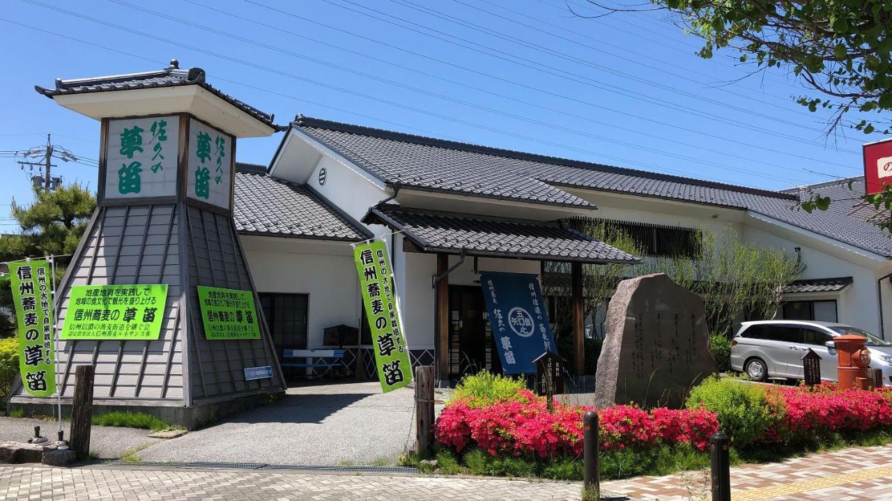 Restay Madonna Part2 (Adults Only) Miyota Exterior photo